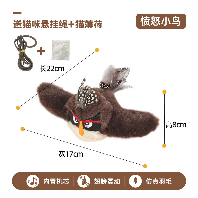 Amazonの最も人気のある鳴く鳥シミュレーション猫の自己楽しみと退屈解消ツール電動犬の噛みつきにくいペットのおもちゃ|undefined