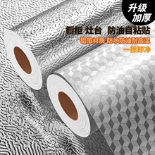�N�������N�������͸ߜ���ճ������ˮ�����X�����Ӻ�����̨����