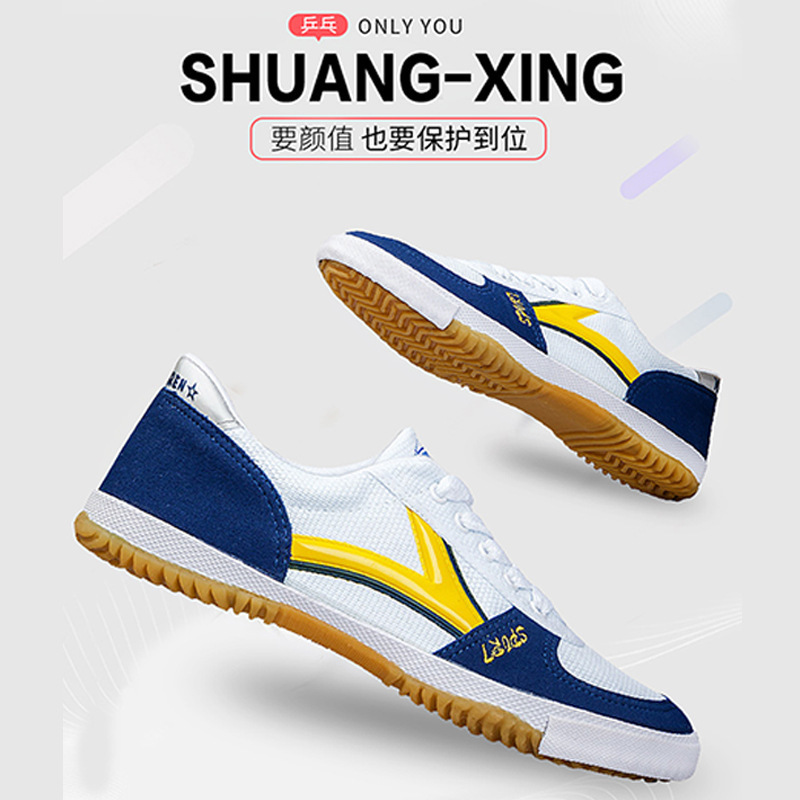 Double Star Eight Special Table Tennis Shoes Men's Non-slip Daily Training Canvas Shoes Breathable Wear-resistant Morning Exercise Shoes Lovers Cloth Noodles Double Star Eight Special Table Tennis Shoes Men's Non-slip Daily Training Canvas Shoes Breathable Wear-resistant Morning Exercise Shoes Lovers Cloth Noodles