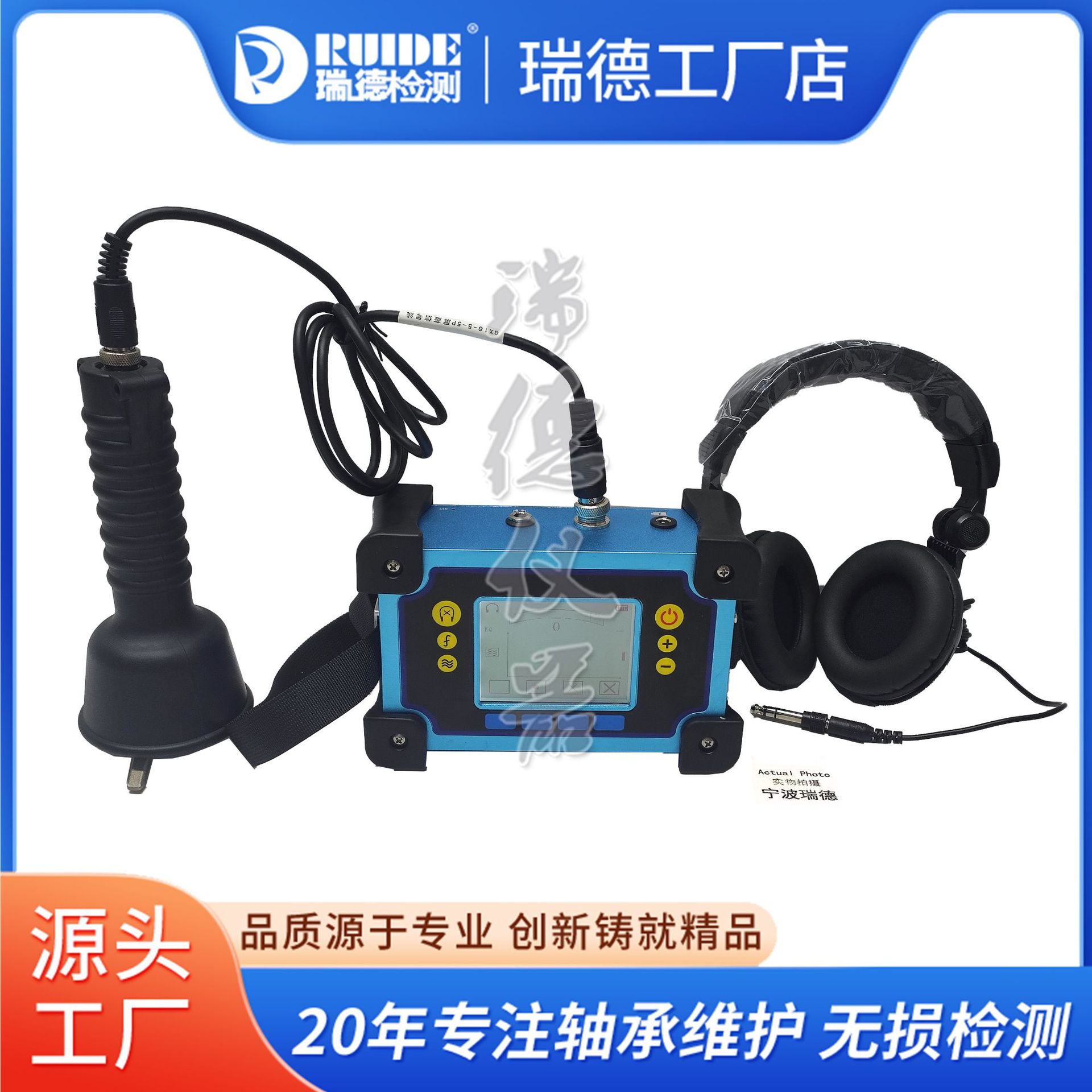 瑞德现货便捷式供水管道漏水检测仪RUIDE-TL600数字式电子听漏仪