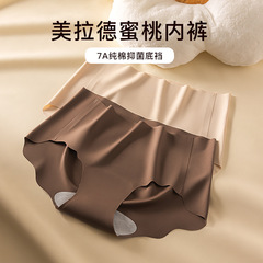 Miyazaki Invisible Underwear for Women, Nudist Sensation Pure Cotton, Extended Waistband, 7A Antibacterial Yoga Exercise Invisible Non-Chafing Triangle Pants