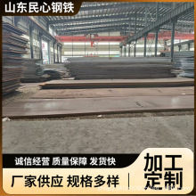 15crmor容器钢板正火板现货 电力化工用16MnDR压力容器钢板可分割