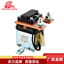 ����С�ɵ綯�泵���FB���߽Ӵ����ܳ�80V 3BB-47-53110