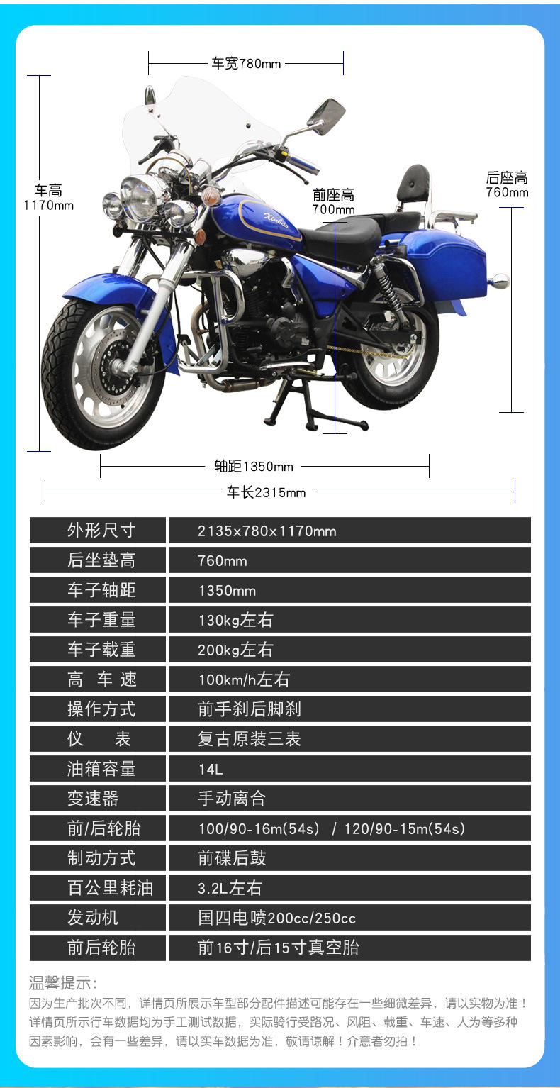 Storm Prince Motorcycle 200Cc Retro Air-Cooled Single-Cylinder Motorcycle National Iv Efi Fuel Vehicle Can Be Registered