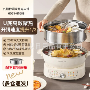 ��ꖶ๦�ܼ���С��һ�wʽ��ճ偌W�����������������G558S