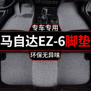 2024 Changan Mazda EZ6 üçün elektrik ipək halqa avtomobil döşəməsi