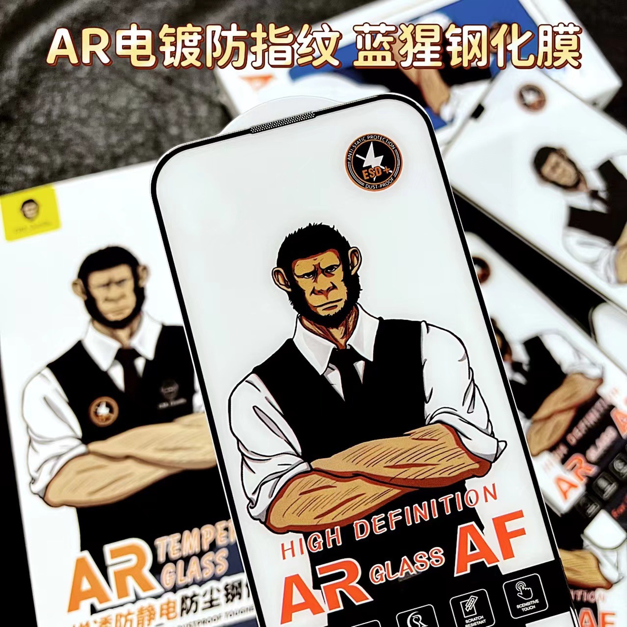 Suitable for Apple 17Promax Blue Orangutan Ar Anti-Reflective Electroplated Fingerprint Oil Tempered Film 17 16 15 14 Protective Film