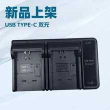 厂家直销USB-C口数码管显示相机双路充电器适用于佳能NB-11L