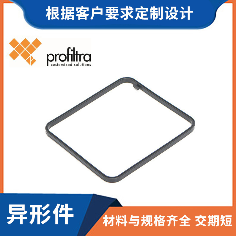 普菲彻橡胶异形件 非标厂家供应新能源硅胶密封件密封圈橡胶杂件