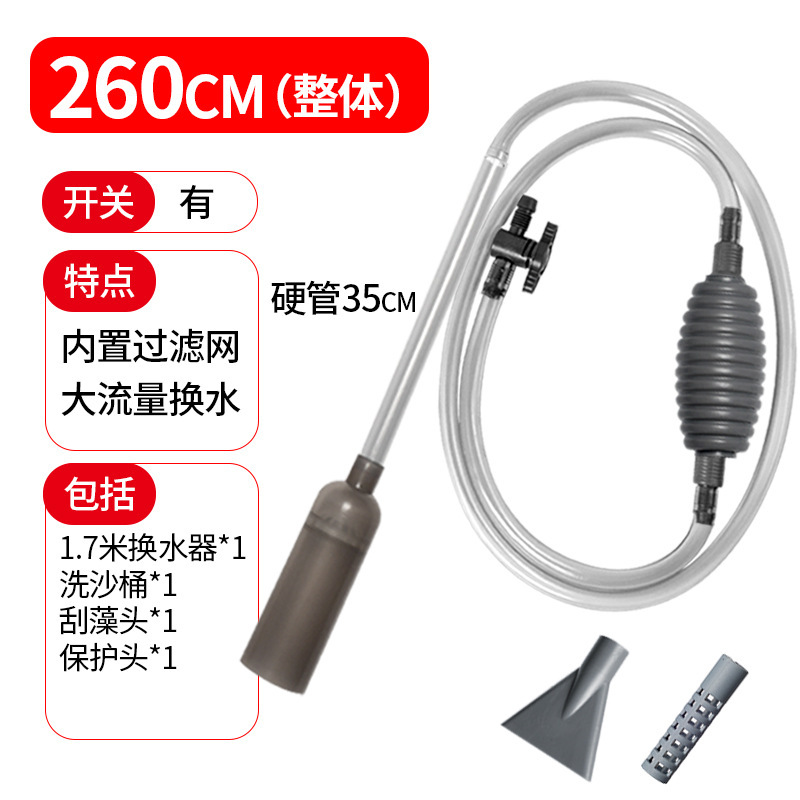 水槽の水交換用具、トイレ用吸引器、サイフォン式大型水槽用ポンプホース、吸水器、砂洗浄用、糞便吸引用掃除道具|undefined