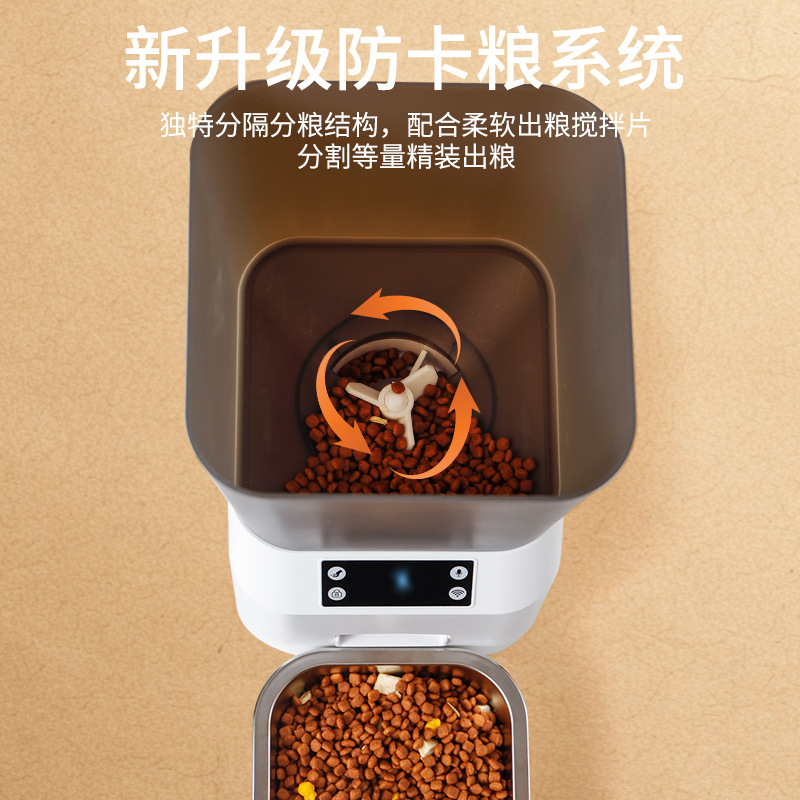 ペット自動給餌器、時間指定・定量自動給餌器、全自動スマートフォン遠隔操作給餌器|undefined