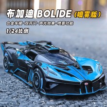 �����b���º���1:24�w�����Ǉ��F����������Ͻ���܇ģ�����܇