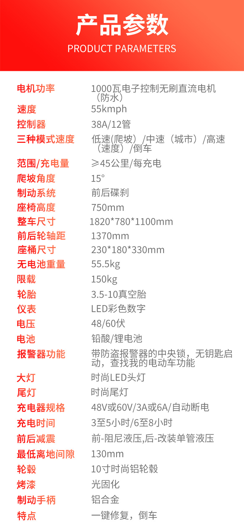 Zhanma Electric Motorcycle Long Range Two-wheeled Lithium Battery High Power
