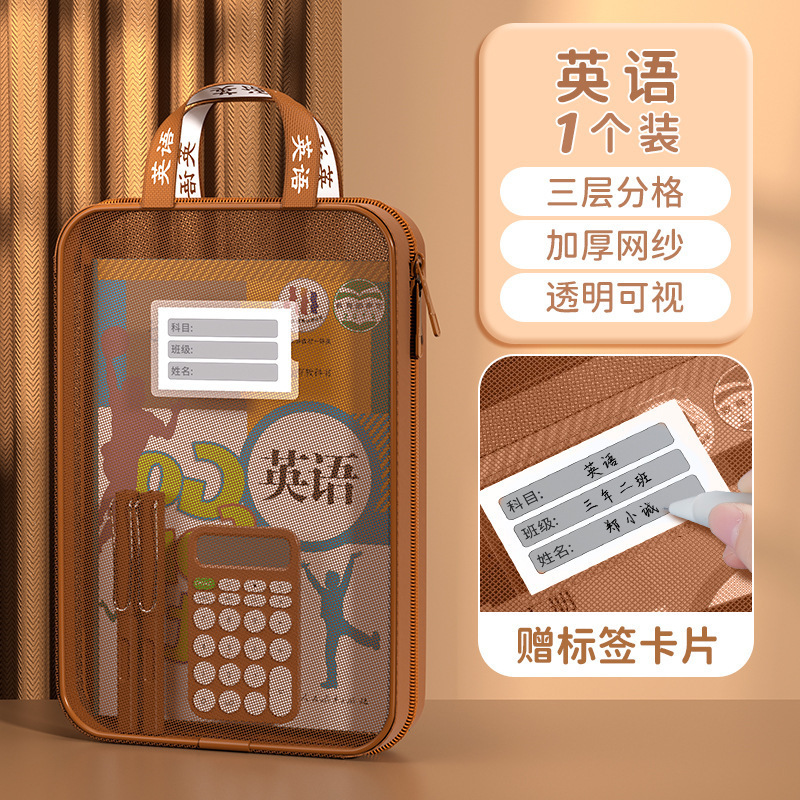 Bolsa de clasificación de sujetos en forma de L retro bolsas de archivo de mano tipo cremallera de malla de gran abertura bolsas de libros de estudiantes personalizadas