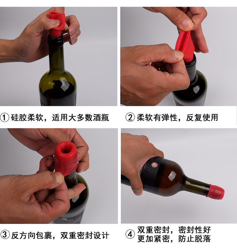 硅胶红酒塞详情图_04.jpg_800x800.jpg