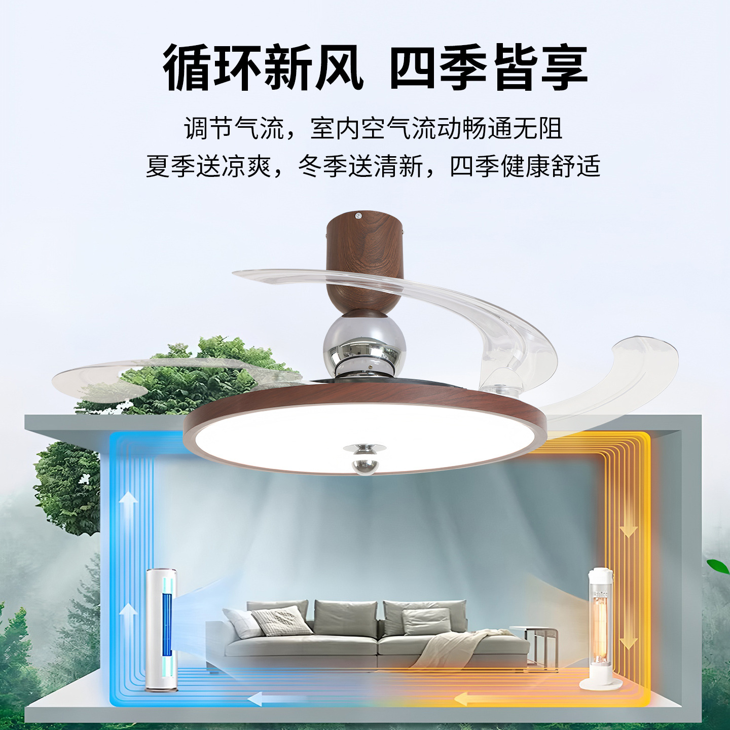 lámpara de ventilador de dormitorio ventilador de techo invisible estilo medieval madera de techo con lámpara de ventilador de iluminación integral lámpara Zhongshan lámpara