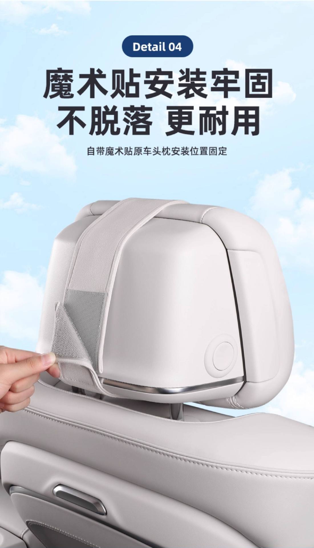 26 models of Buick GL8PHEV LuShang LuZun headrests, lumbar supports, and neck pillows, original accessories for the Avenir GL8 LuZun