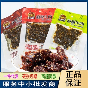 ţ�˝h����ţ���60g����؜�b �ؑc�خa�Ĵ���ʳţ��lС���ؑc��