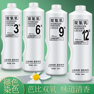 ���l��Ⱦ�l�����@ɫ�p���� Ⱦɫ�p����l��Ưɫ��ɫ�p��880ml
