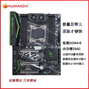 �A�Ͻ���X99-F8����CPŲʽDDR4�ȴ��Α���_E5 2678v3/2680v3