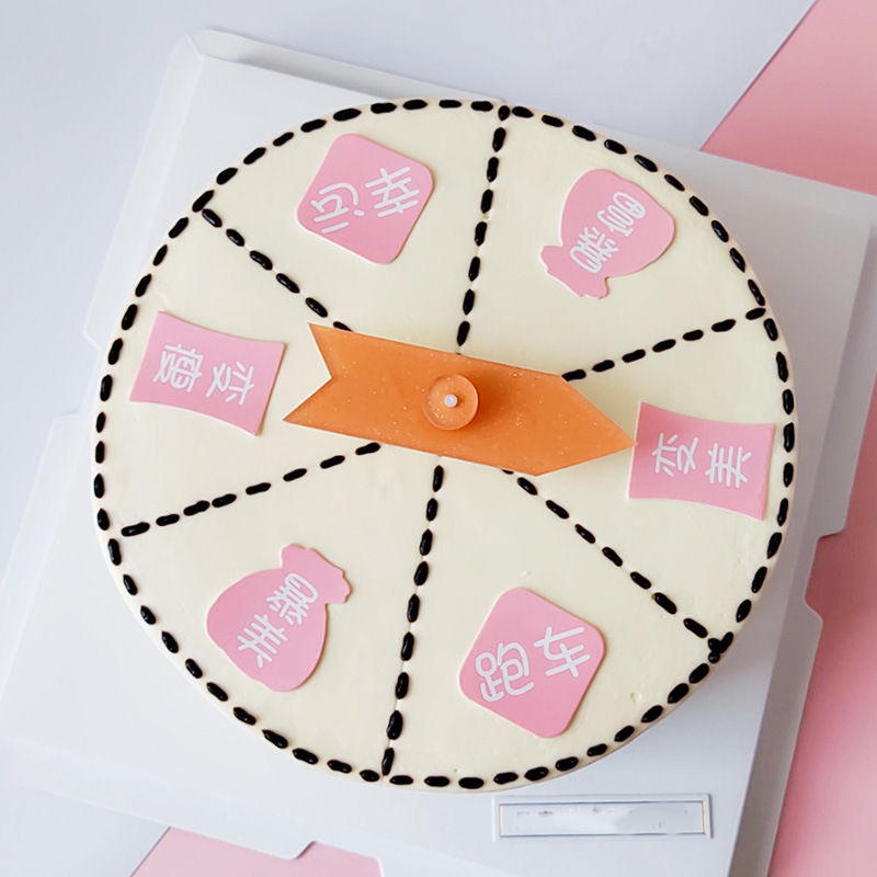 Lucky Big Turntable Cake Baking Decorative Plug-in Ornaments Internet Popular Same Style Wishing Big Turntable Birthday Party Dress Up