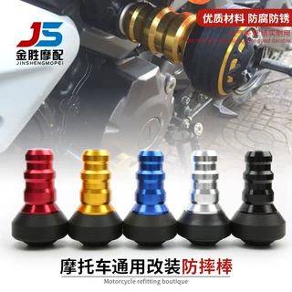 摩托车防摔胶黄龙地平线跑车街车防摔护杆踏板车防摔球CNC铝合金
