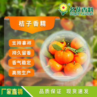 ���ӷ�ĩ�㾫  ���w��� ��Ƭ�ǡ��D��ϵ�еȸ��ʳƷ��ˮ���㾫