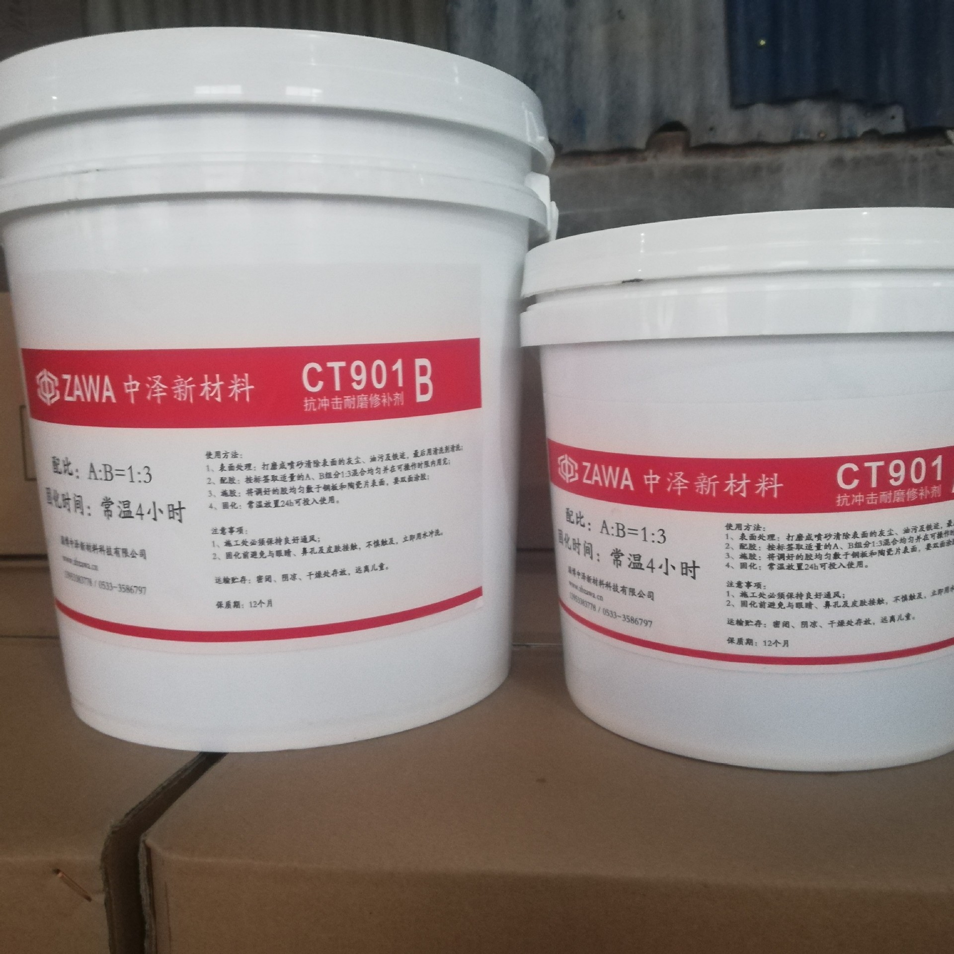 微信圖片_20211121095053