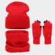 Ins trendy big head circumference solid color face small hat scarf gloves three-piece winter outdoor warm hat suit