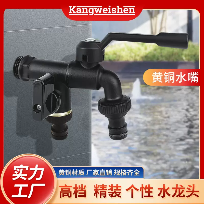 跨境专供水龙头批发洗衣机全铜花园庭院一进二出铜防冻户外水龙头