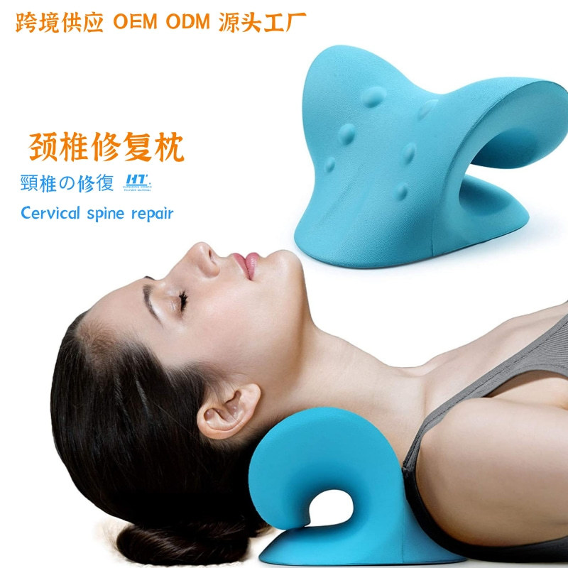 Factory Spot Amazon Supply PU Foam Polyurethane Cervical Repair Pillow Massage Pillow Fugui Pack Corrector