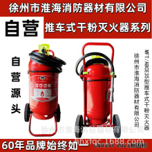 �������Ƴ�ʽ�ɷ������MFT/ABCE20kg35kg50kg70kg����2025�¹���
