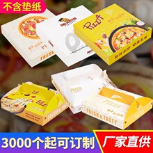 ���_6/7/8/9��pizza���u�決����б��_�а׿����b����
