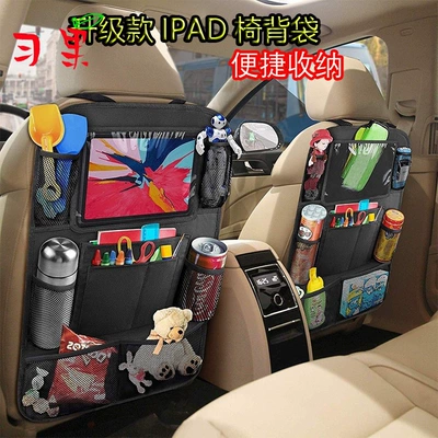 hanging bag rear seat Oxford cloth – Car storage bag/box