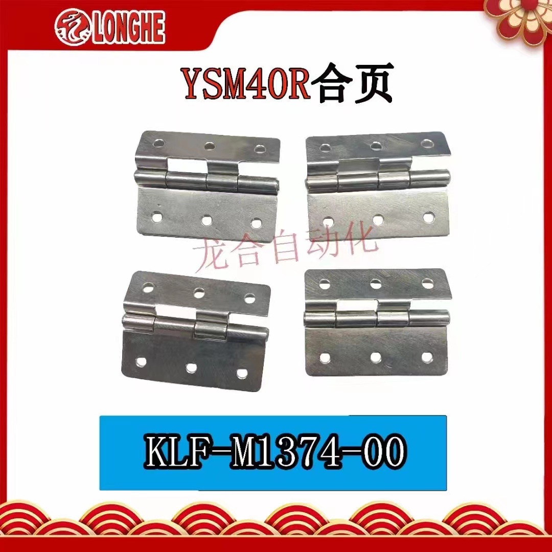 SMT������YSM40R��ҳ