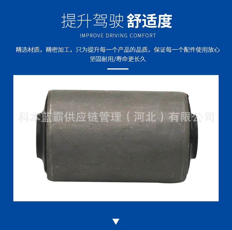 8-94171274-0 8-94171274-1 Isuzu Steel Plate Rubber Sleeve Bushing Iron Sleeve Factory Direct Supply
