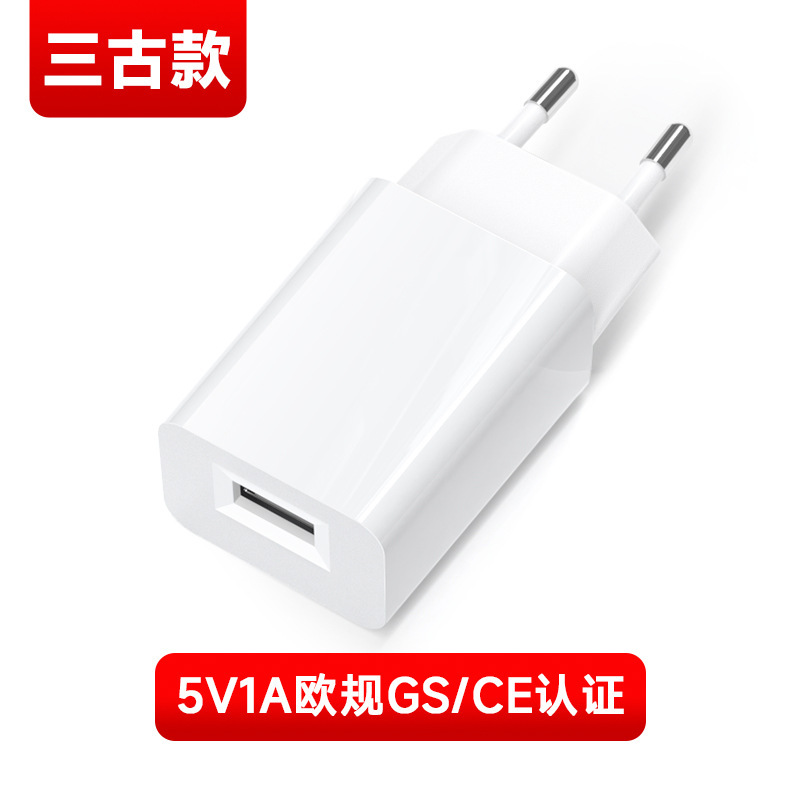 5V1A 欧州標準充電器 ce 欧州標準充電器ドイツ GS 認証高品質スマート USB 充電ヘッド|undefined