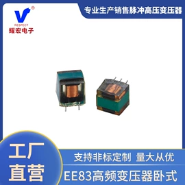 电源变压器;适配器;开关电源