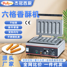 �ܹ�EG-6X����5���������ְ��C�������Ͱ���Ƥ�c�ęC�􉺿��C