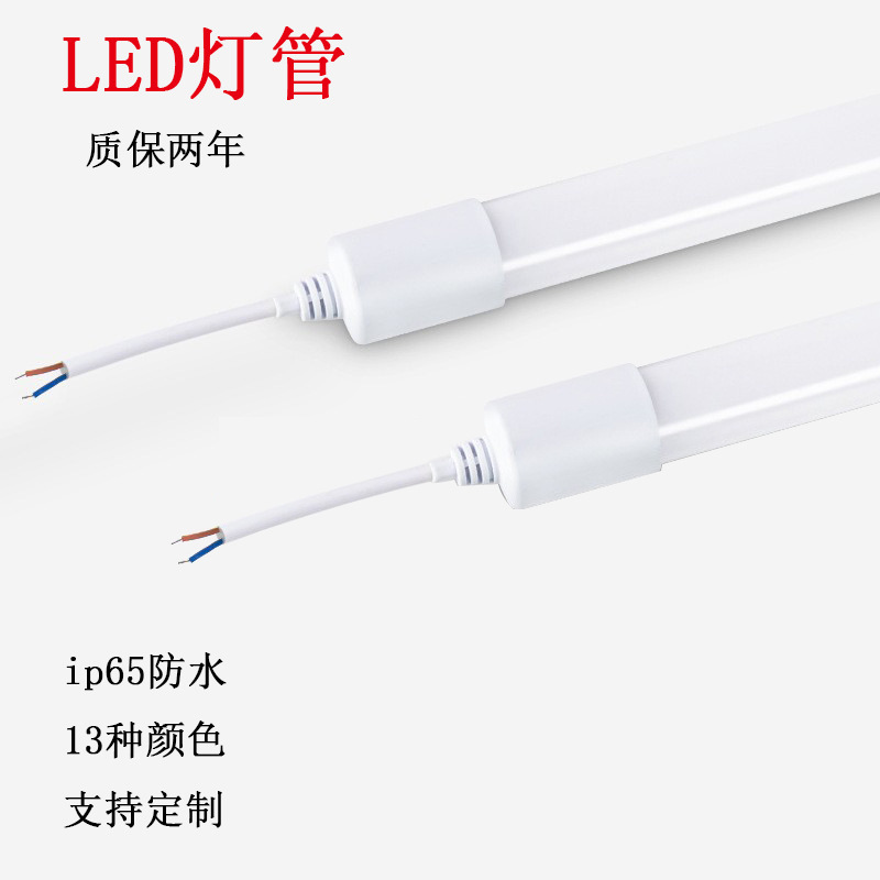 led waterproof tube outdoor advertising box light stage bar store street outdoor background wall decorative atmosphere light led waterproof tube outdoor advertising box light stage bar store street outdoor background wall decorative atmosphere light