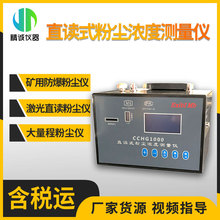 �V�÷����ۉm�x 0.1-1000mg/m3��ֱ�xʽ�ۉm��Ȝyԇ�x�߾���