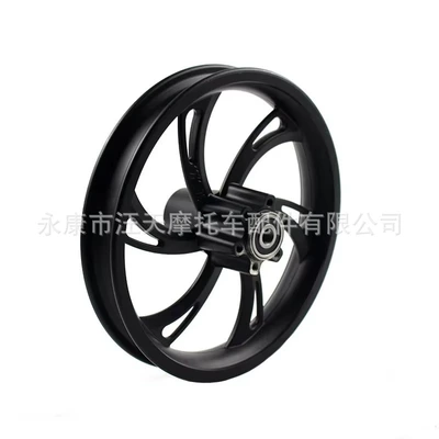 Electric bicycle disc brake aluminum alloy front wheel hub folding electric car integrated wheel 12x 1.75 front car aluminum ring (Hub) - 12inch-wheel-hub
