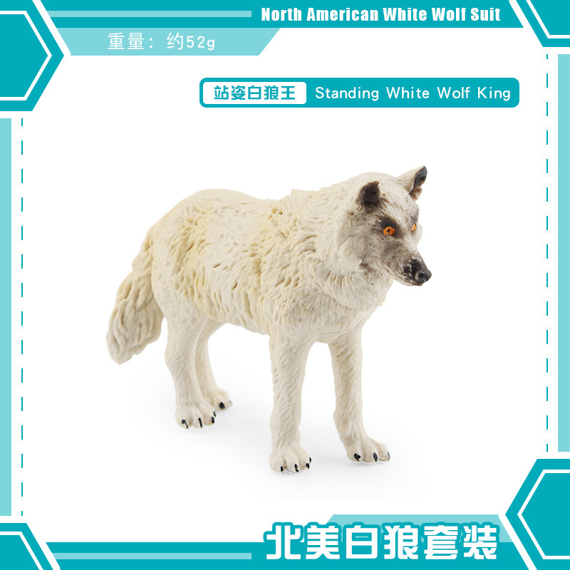 BL - 1205 El rey del lobo 52g