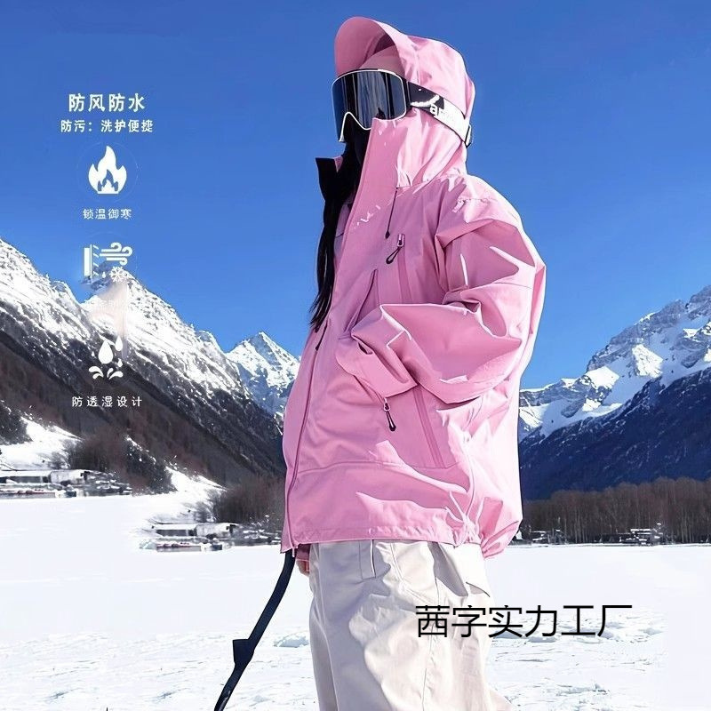 桃粉色冲锋衣女2025春季新款小个子三合一防水防风登山滑雪服|undefined
