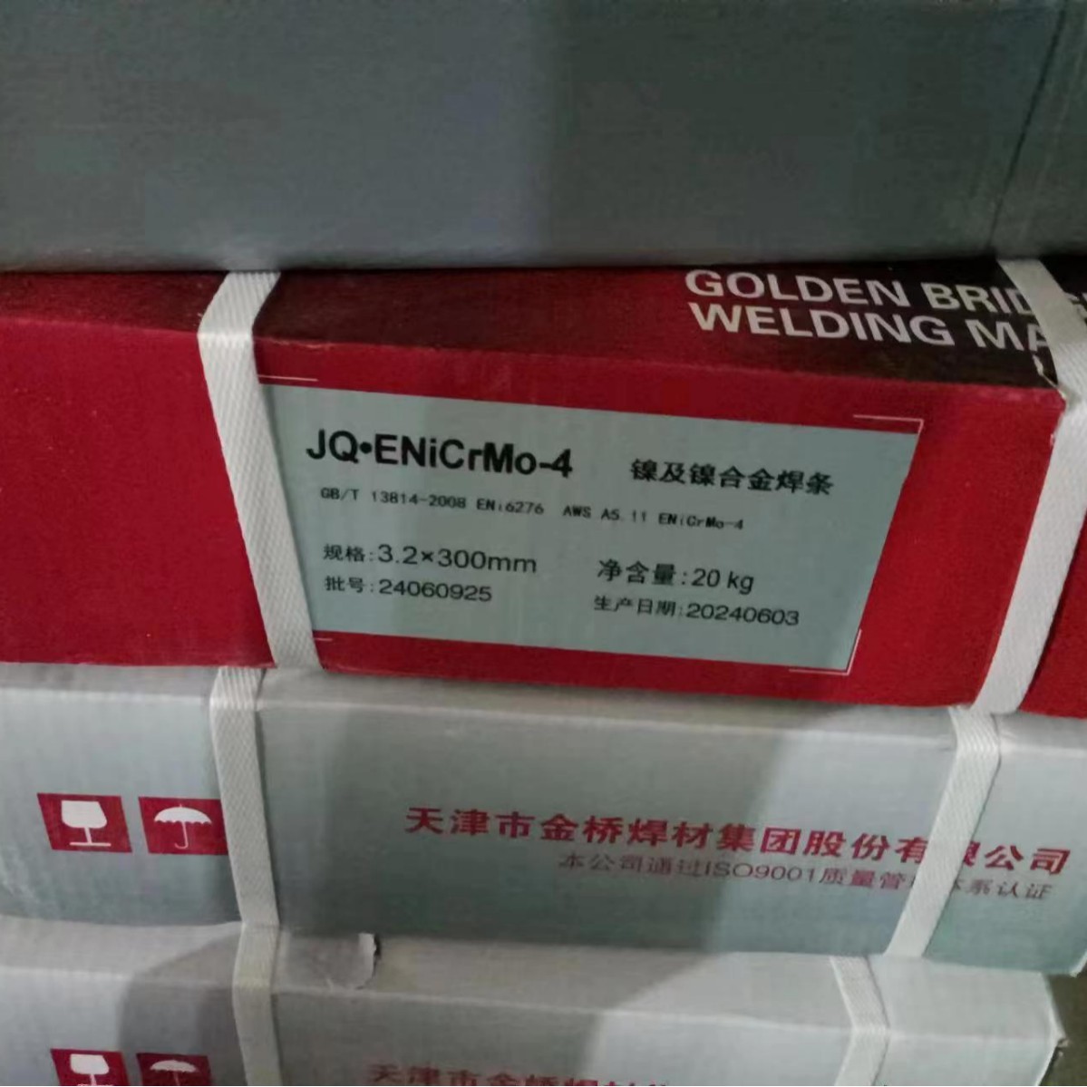 ENi-Ci铸Z308MGHsC-276T镍基合金气体保护焊丝ERNi-1纯镍焊丝