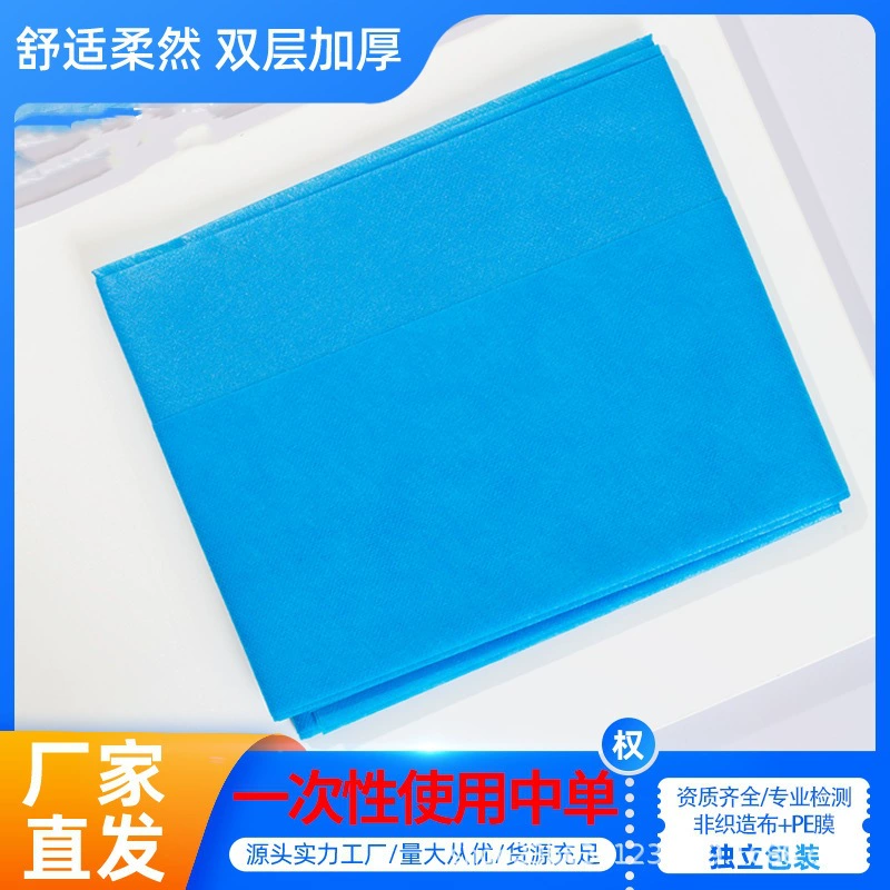 Disposable duvet cover non-woven cloth, handheld set for traveling, pack, sheet, bedspread, increased thickness