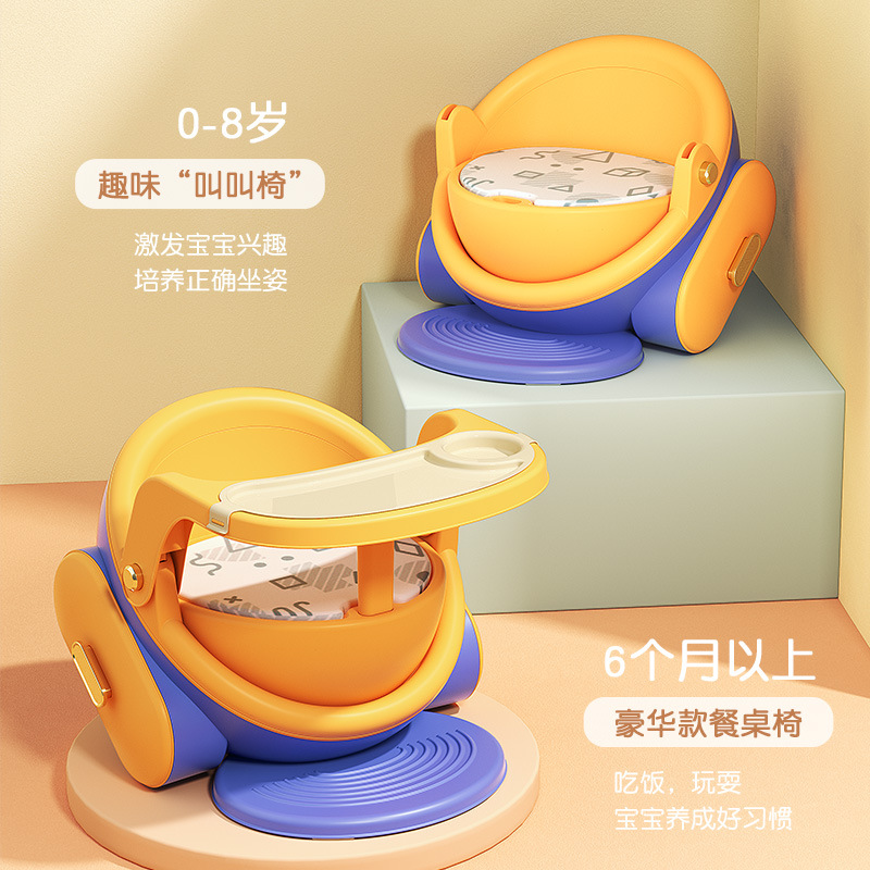 Silla de comedor para niños, silla de sofá multifuncional para bebés, silla de llamada para bebés, silla trasera, taburete de dibujos animados de plástico para el hogar al por mayor