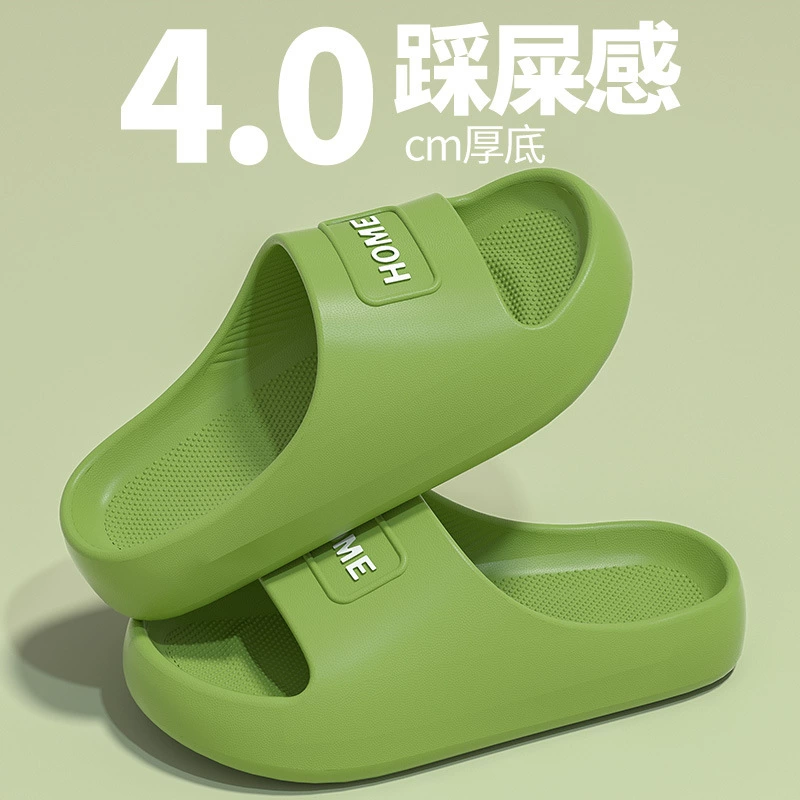 Детские тапочки Мальчики носят фекалии