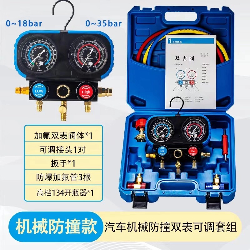 [자동차수리] 기계식 충돌방지 시계(이중운동 시계 헤드)는 품질이 낮은 화폐를 판매하지 않습니다
