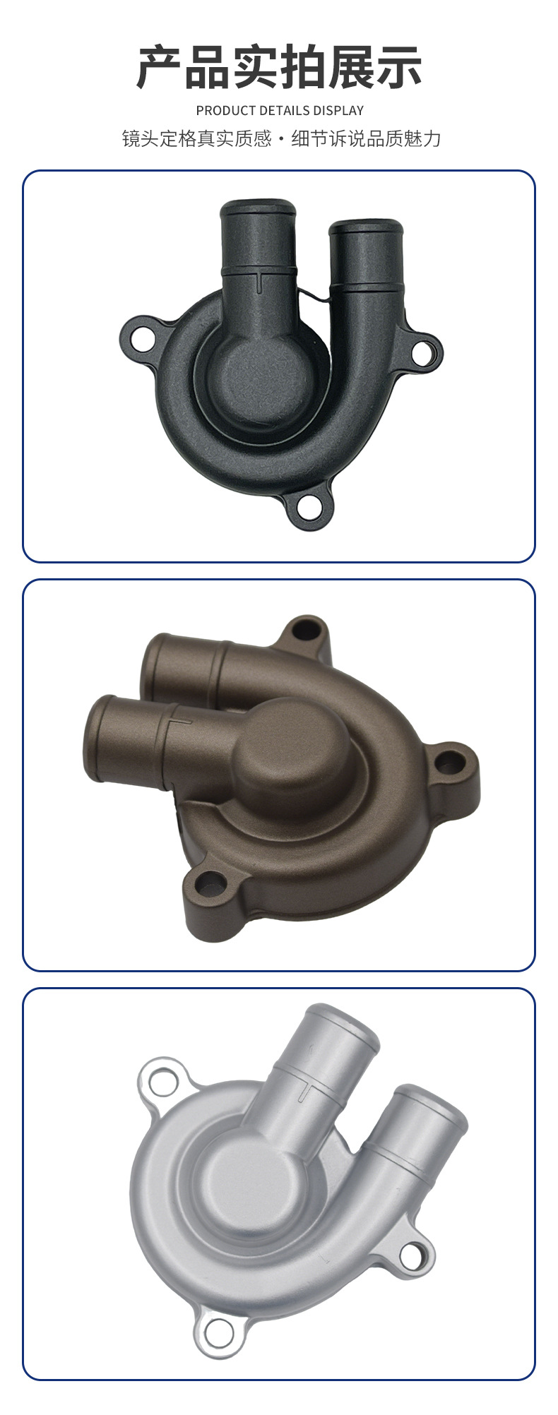 Motorcycle Engine Water Pump Housing Aluminum Alloy Casting Water Pump Shell Mechanical Water Cooling System Accessories